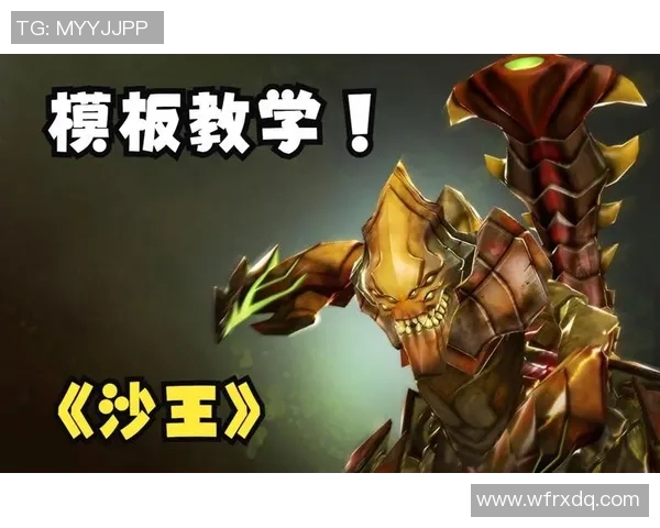 dota比赛 沙王-惊人的激战揭示当代最伟大的巅峰瞬间，DOTA比赛中的沙王-dota比赛 沙王